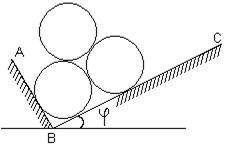 Три гладких однородных одинаковых цилиндра опираются на две взаимно перпендикулярные плоскости АВ и