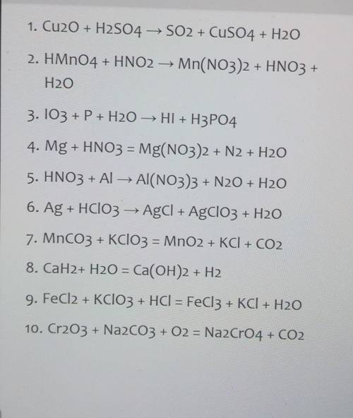 Химия составьте полное и сокращенное ионное уравнение укажите окислитель и восстановитель​