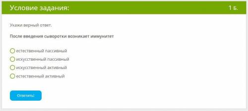 РЕБЯТА ВСЕГО ОДНО ТЕСТОВОЕ ЗАДАНИЕ ПО БИОЛОГИИ