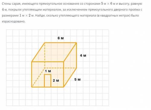 Задачи по стереометрии Нужно решение