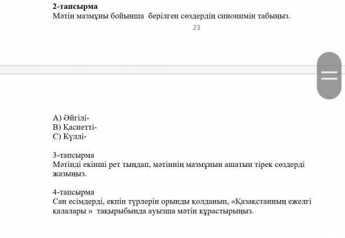 Мне не кто не Вам ведь не сложно Все на картинке Всякую ерунду только не пишите‼️‼️ Буду банит