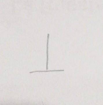 Что обозначает этот знак в геометрии? ​