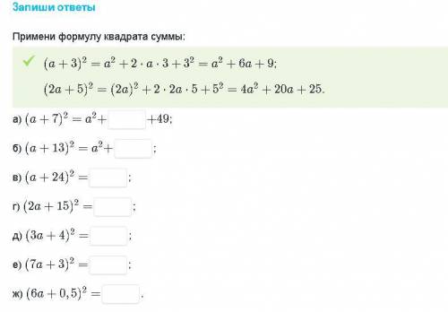 Кто решит Если что 7 класс.