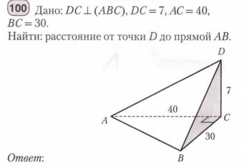 с этой задачей, даю 35...