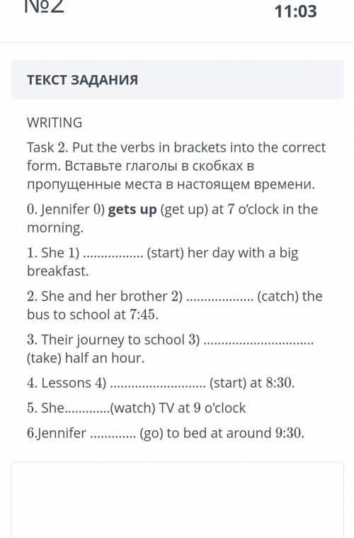 WRITING Task 2. Put the verbs in brackets into the correctform. Вставьте глаголы в скобках впропущен