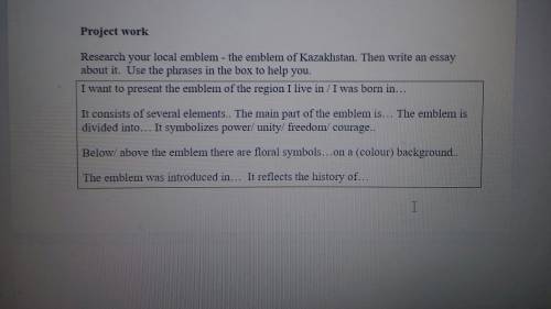 исследуйте свой местный герб-герб Казахстана. Затем напишите об этом эссе. Используйте фразы в поле,