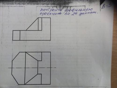 начертить профильную проекцию по картинке