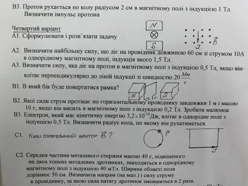 Всё, что сможете, до С2 желательно