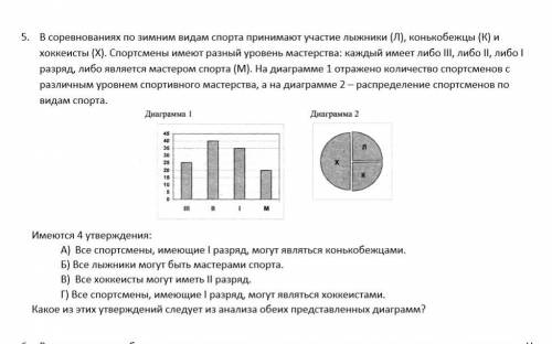 задание в файле​ через две минуты отправлять учителю мне надо.