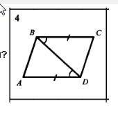 Треугольники на рисунке по стороне и двум прилежащим к ней углам?ответ да или нет