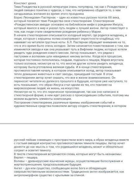 Как передает автор атмосферу великого чуда?С каких слов?​