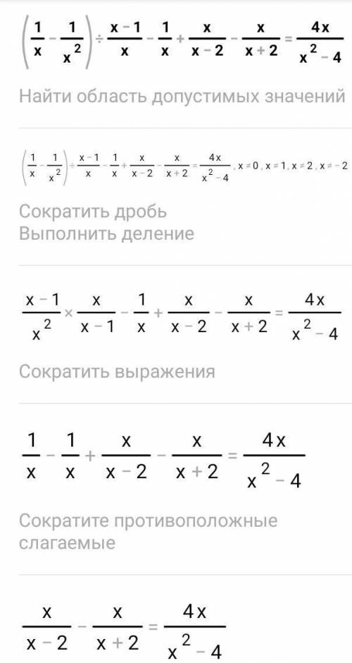 Сдесь только три задания надеюсь достаточно P.S (некоторые уже испытали свою удачу написав просто на