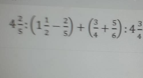 ЗАДАНИЕ No 3 ВРЕМЯ НА выполнение к00:00Текст ЗАДАНИЯ4 (1) + (3 + :) : 41загрузка файловДобавить файл