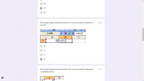 Чему будет равно значение ячейки С1, если в нее ввести формулу =А1+B1: