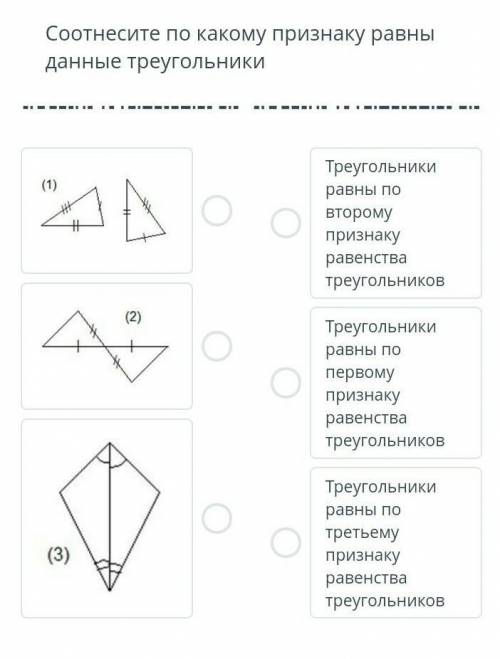 СОР геометрия 7 класс​