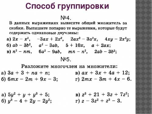 Нужно решить! 7 класс