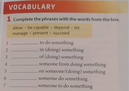 Нужна с vocabulary !​