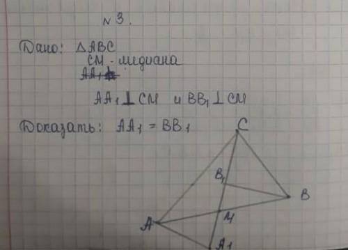 Решите задачу. Если можно быстрее​