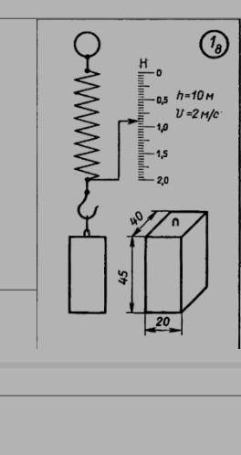 с решением этого задания. 7 класс.1. Определи цену деления.2. Определить силу, действующую на тело.3