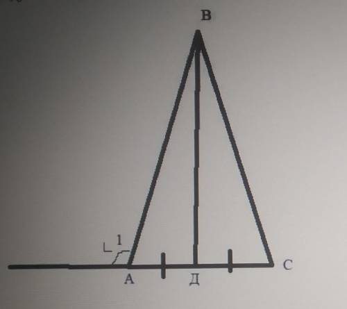 В равнобедренном треугольнике ABC с основанием АС проведена медиана ВД. Найдите градусные меры углов