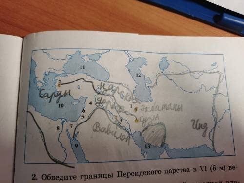 Страны и полуостров, подвластные персидским царям, обозначены на карте цифрами. Напишите их названия