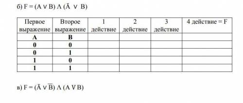 Задание на 1 скрине быстр