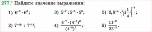 ТОЛЬКО С РОСПИСЬЮ ПРИМЕРОВ КАК РЕШАЛИ