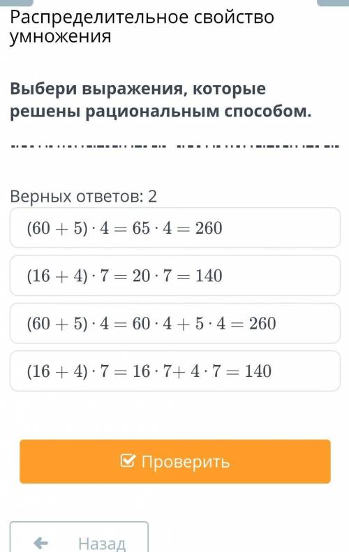 УМОЛЯЮ, по математике​