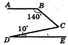 1. Сколько прямых определяют три точки, которые не лежат на одной прямой? 2. Один из односторонних у