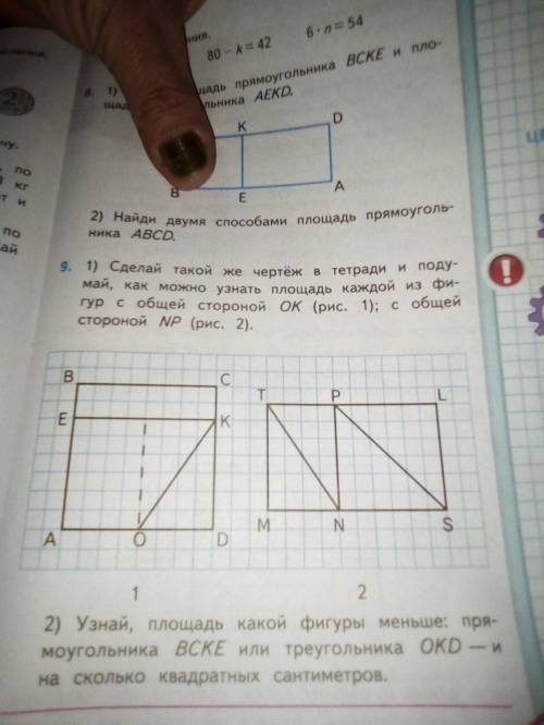 Решение задачи номер 9