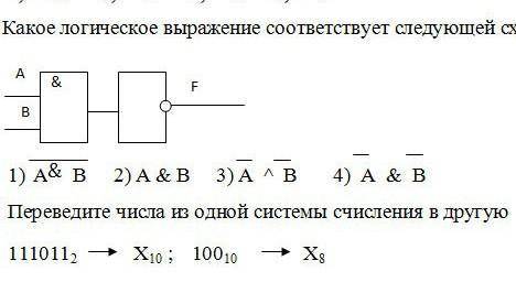 с информатикой!очень ​