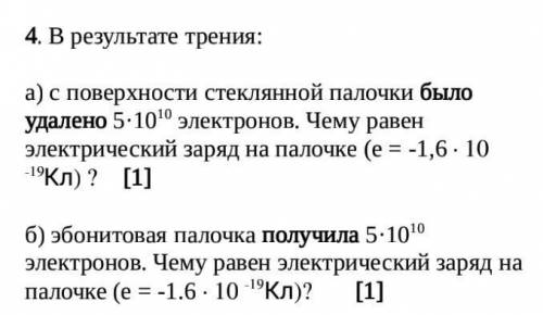 Буду очень благодарна за