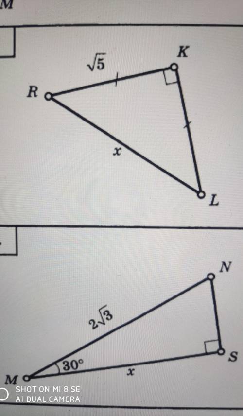 Теорема Пифагора.Найдите x.С подробным решением