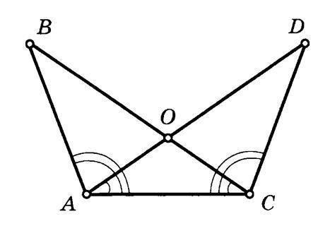 Сформулируйте доказательство равенства треугольников ABC и CDA, изображенных на чертеже. Рассмотрим
