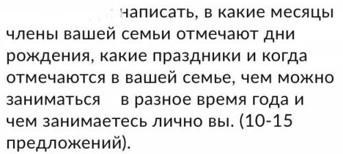 РЕБЯТА ОЧЕНЬ СПОЧНО,НАПИСАТЬ НА НЕМЕЦКОМ ЯЗЫКЕ ОЧЕНЬ НАДО