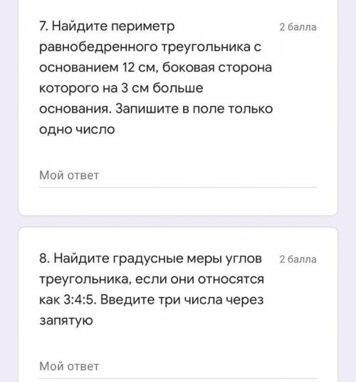 РЕШИТЕ ЭТИ 2 задания умаляю