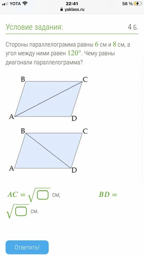 решить задачу(теорема синусов)