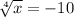 \sqrt[4]{x} = - 10