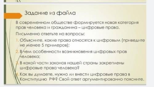 Написать, как можно быстрее. Изложить суть, списывать буду синонимами​