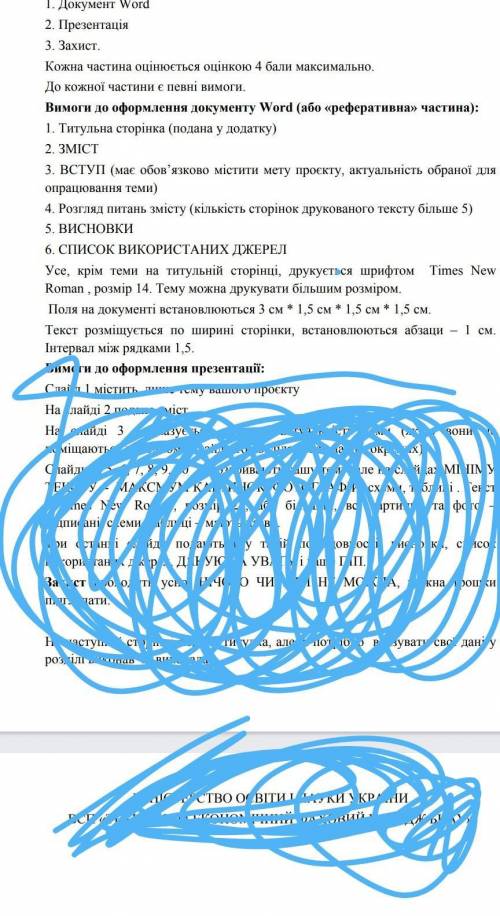 Нужно сделать прэкт з химии на тему Ароматичні сполуки навколо нас​