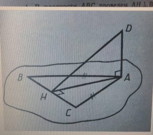 А равнобедренном треугольнике АВС основание ВС равно 12м,боковая сторона 10м.из вершины А проведены