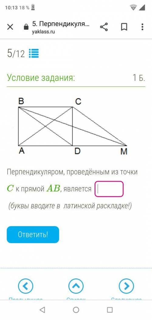 Вы можете умоляю вас очень