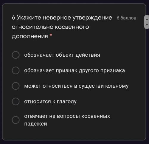 Тестовое задание по рус.яз ​