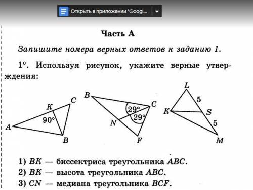 Решить самостоятельную