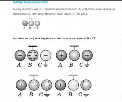 физика P.S НЕ ПИШИТЕ ВСЯКУЮ ФИГНЮ А ТО БАН