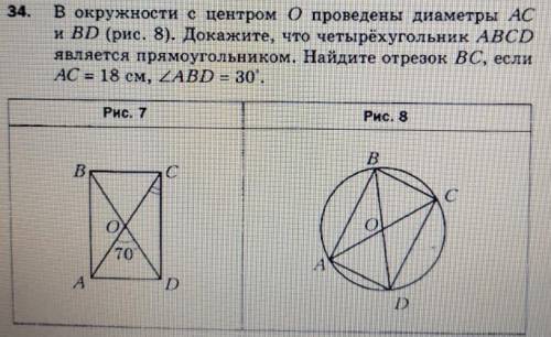 кому не сложно 8 класс