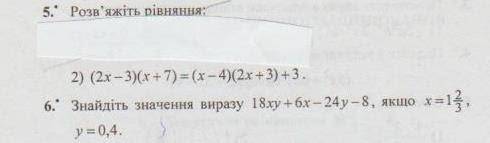 СДЕЛАТЬ КР ПО АЛГЕБРЕ 7 КЛАСС ТУТ 6 ЗАДАНИЙ