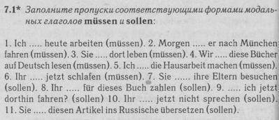 1. Ich ... heute arbeiten (mussen). 2. Morgen ... er nach München fahren (müssen). 3. Sie ... dort l