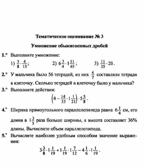 я не успеваю сделать контрольные работы​