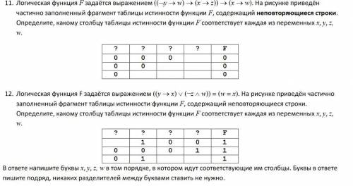 решить хотя бы 6 заданий